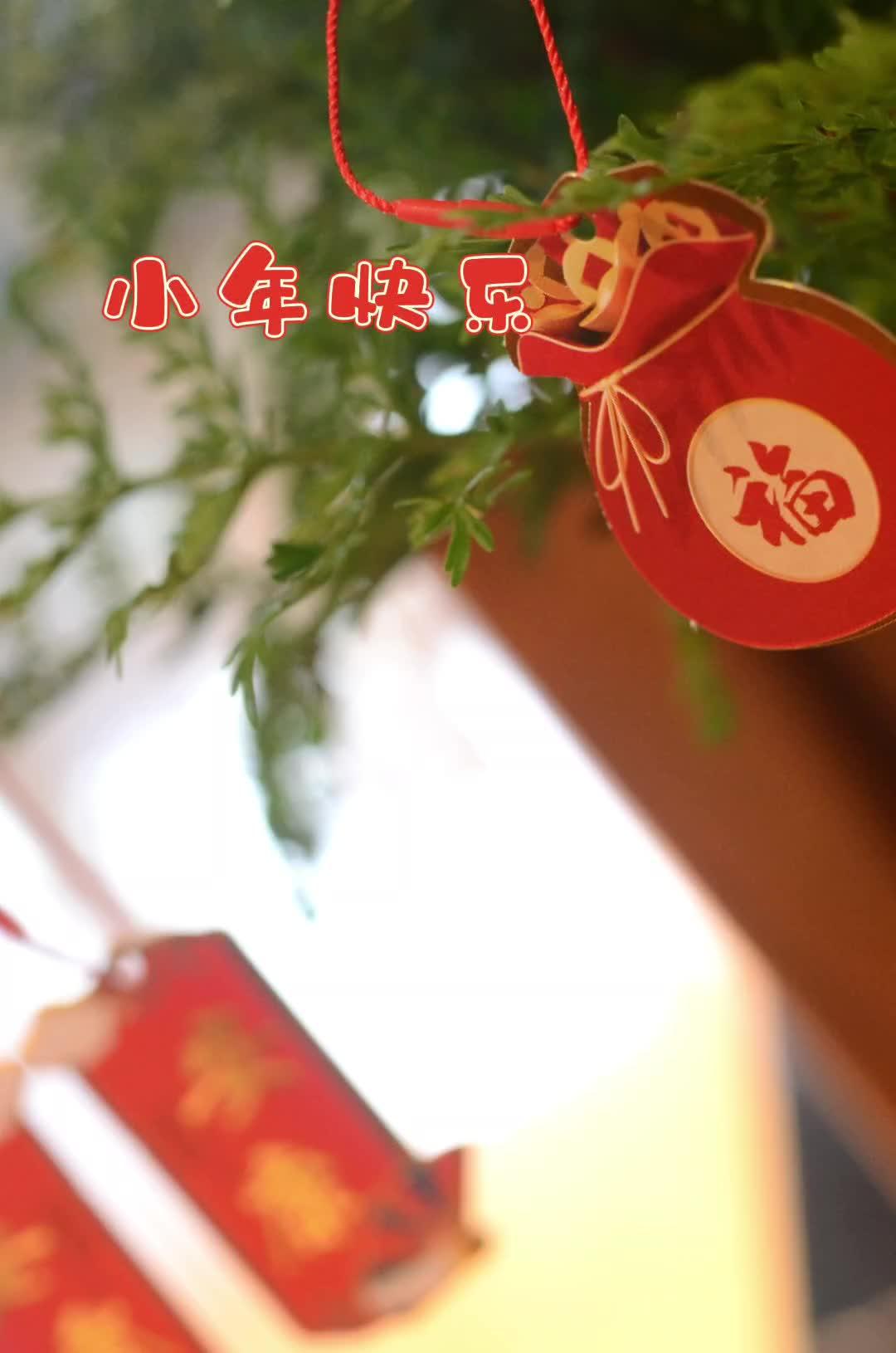 我要红红火火的生活 没有什么是一顿火锅解决不了 小年火锅配饺子