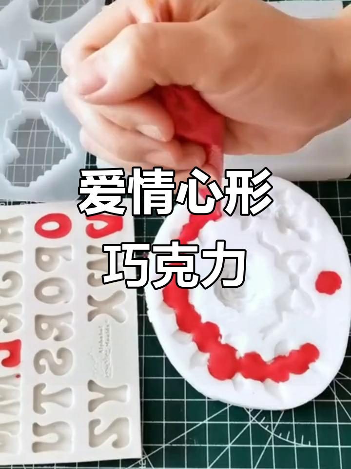 情人节浪漫翻糖巧克力,天使爱心玫瑰花与告白兔子模具