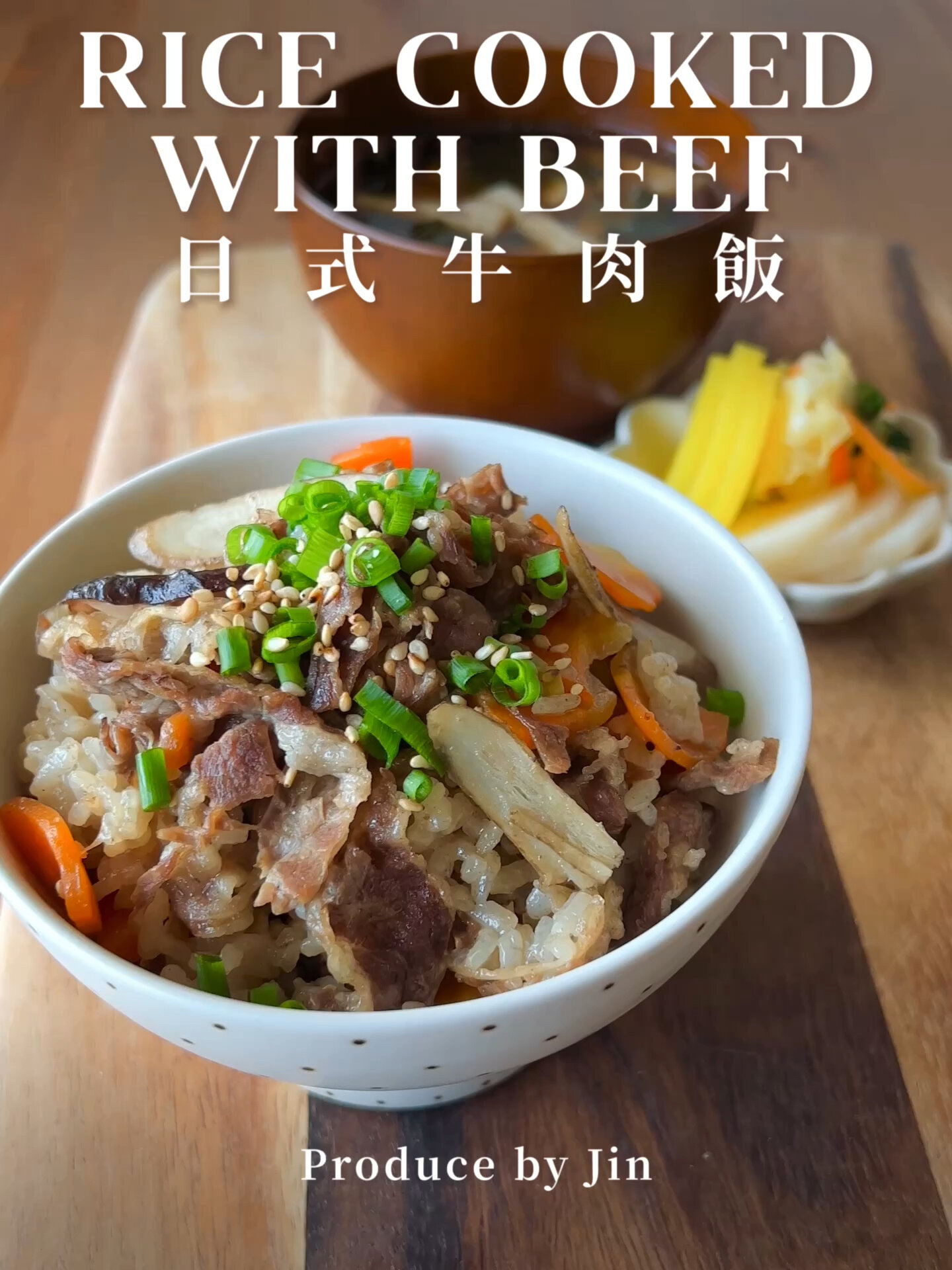 日式牛肉饭|零难度!健康美味的电饭煲料理