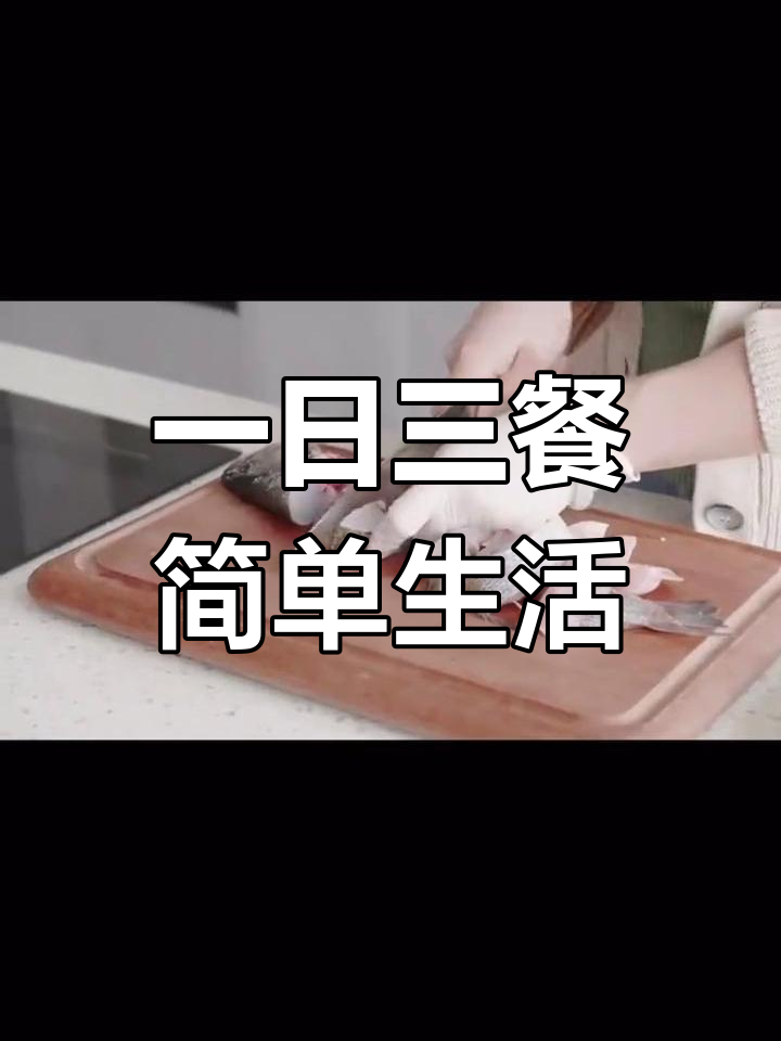 砂锅猪蹄与鲈鱼煎炸,家常美味轻松做