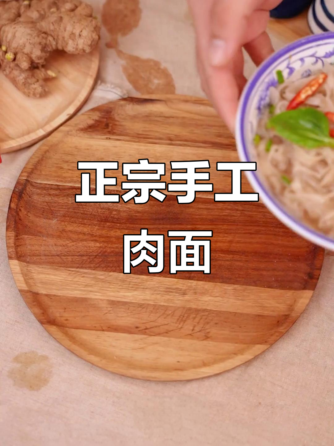 矾山肉面:口感如燕窝,滑嫩弹韧的独特美味