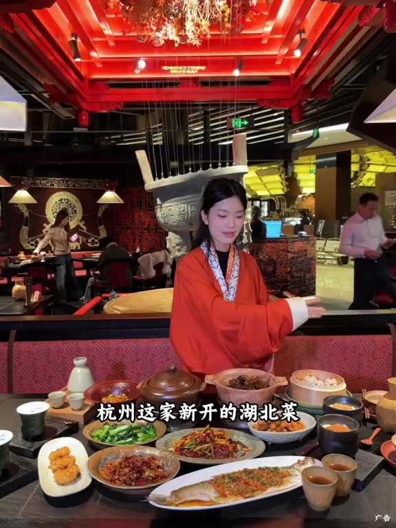 起猛了 杭州这家湖北菜馆刷新了我的认知