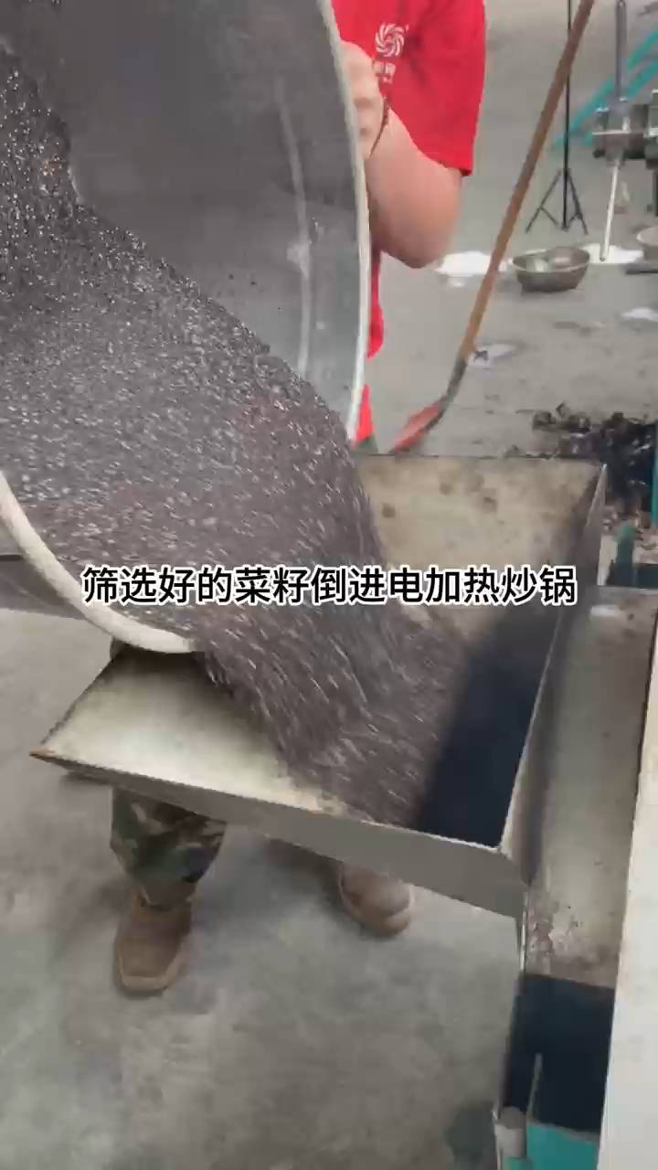菜籽榨油机