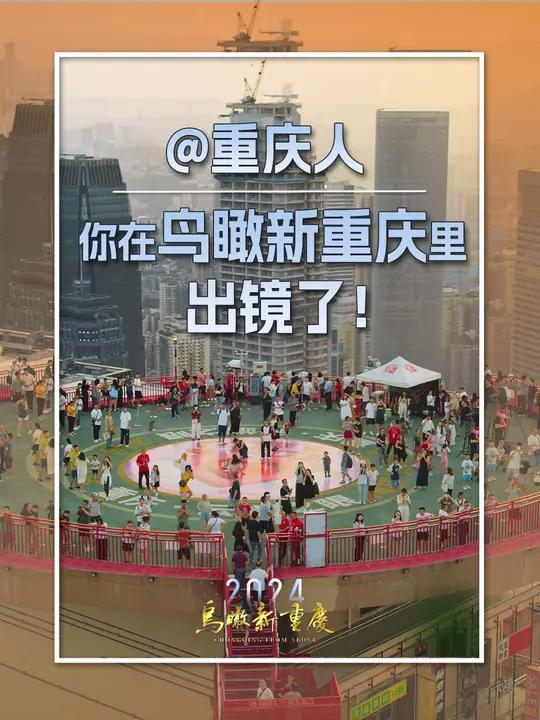 比重庆最高点更高的是鸟瞰 人迹罕至的阴条岭,主峰海拔2796.8米,是重庆第一峰、海拔制高