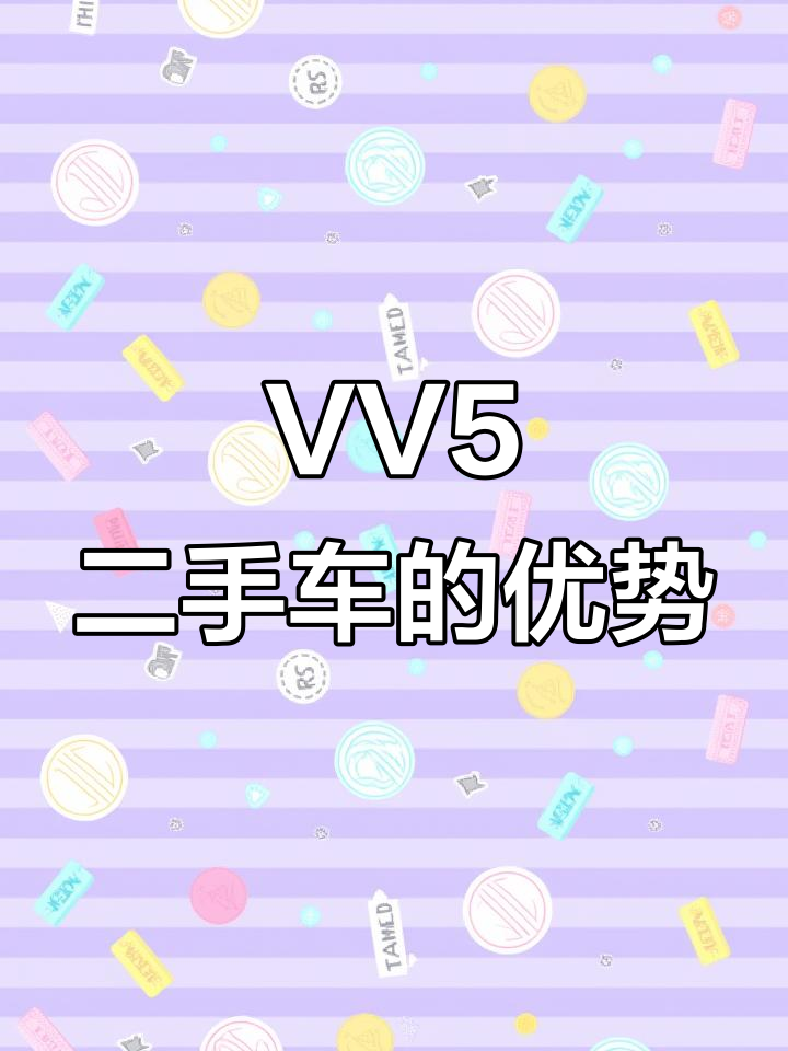 20年VV5二手车,配置齐全、空间大,安全出行更自信