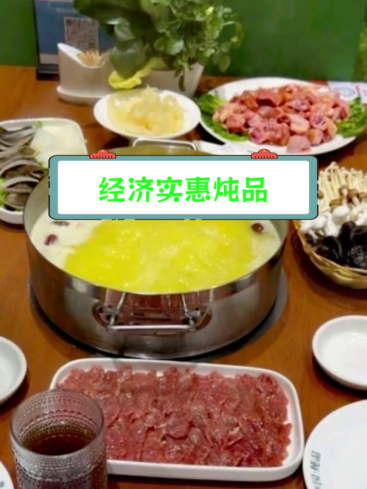 陶然华园炖品:新鲜现做,港式风味