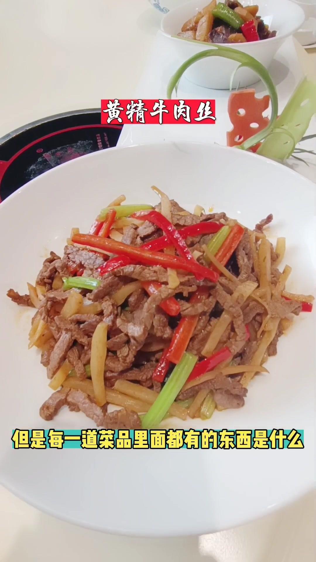 美食的诱惑——晃州国际酒店推出养生新菜品:黄精宴,等着你来品尝!美食探店 同城美食 黄精宴