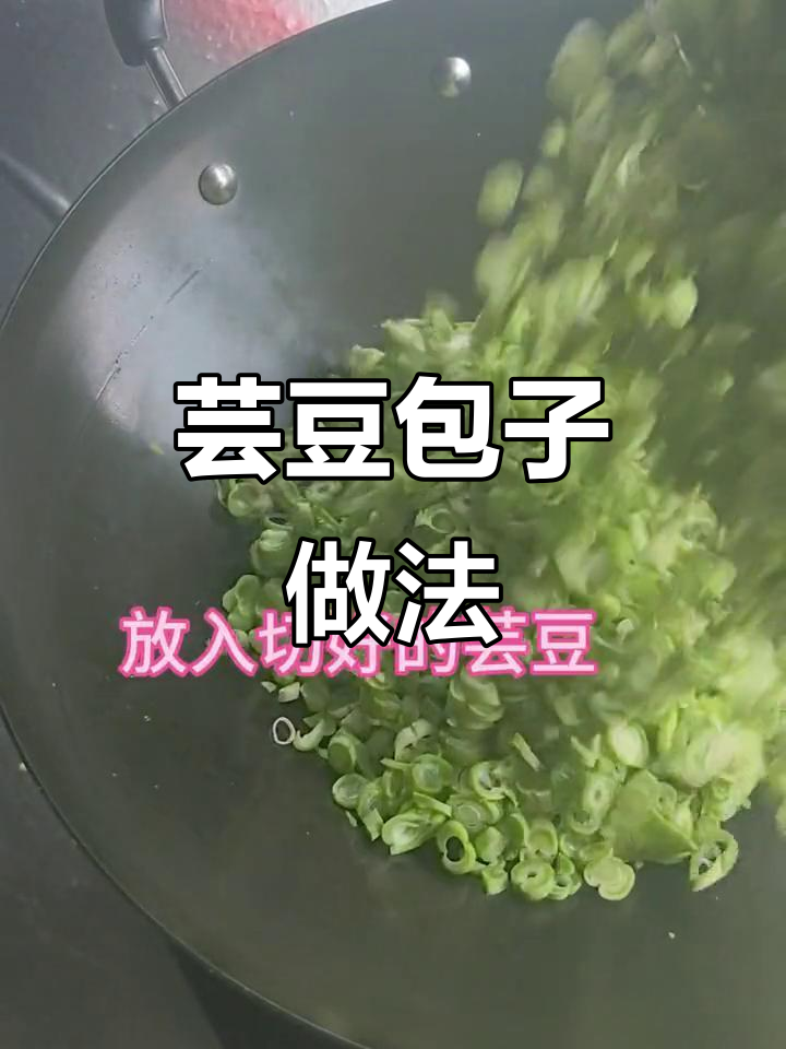 芸豆大肉包，软糯香浓，老人小孩都爱吃