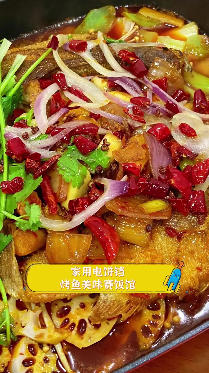 家用电饼铛,烤鱼美味赛饭馆