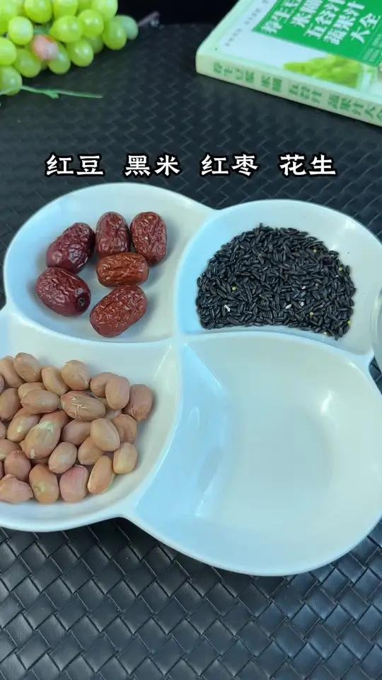 要想家人身体好,五谷杂粮少不了。这个破壁机食谱一定要收藏好