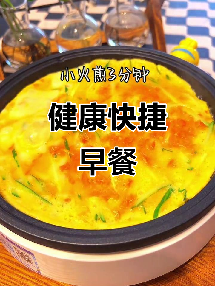 黄瓜鸡蛋饼,营养美味又简单,适合早餐或快手午餐