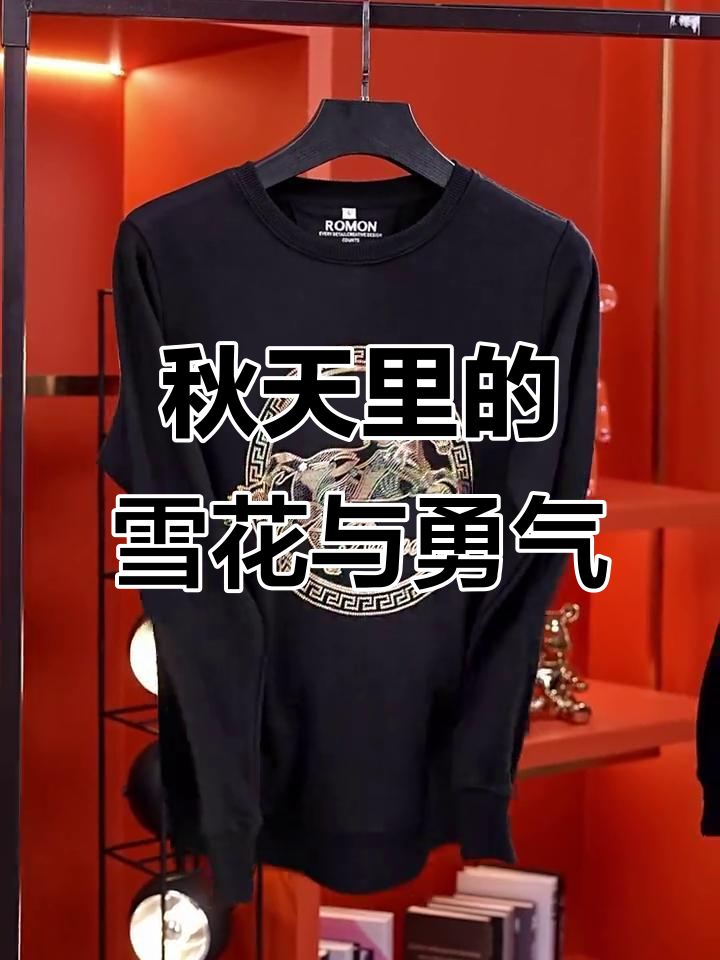 秋天的第一瓶雪花,让我们一起勇闯天涯