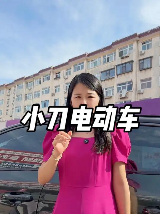 小刀电动车免费给大家送水壶了,转发我这条视频就免费得一个精美的水壶!赶紧转发!领取时间:8