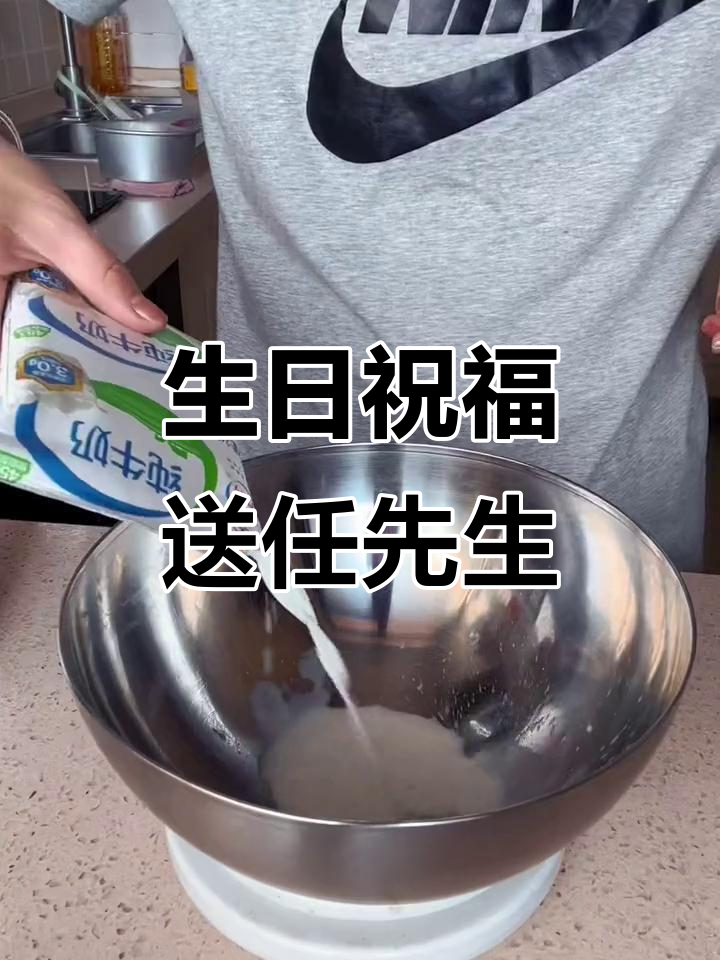 任先生生日快乐,糖心汤圆爸爸的幸福瞬间