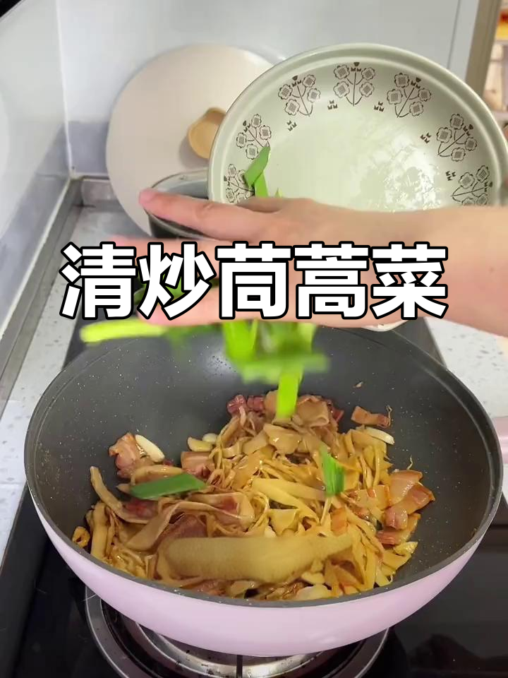 忙碌中的美味一餐:糯米笋炒腊肉