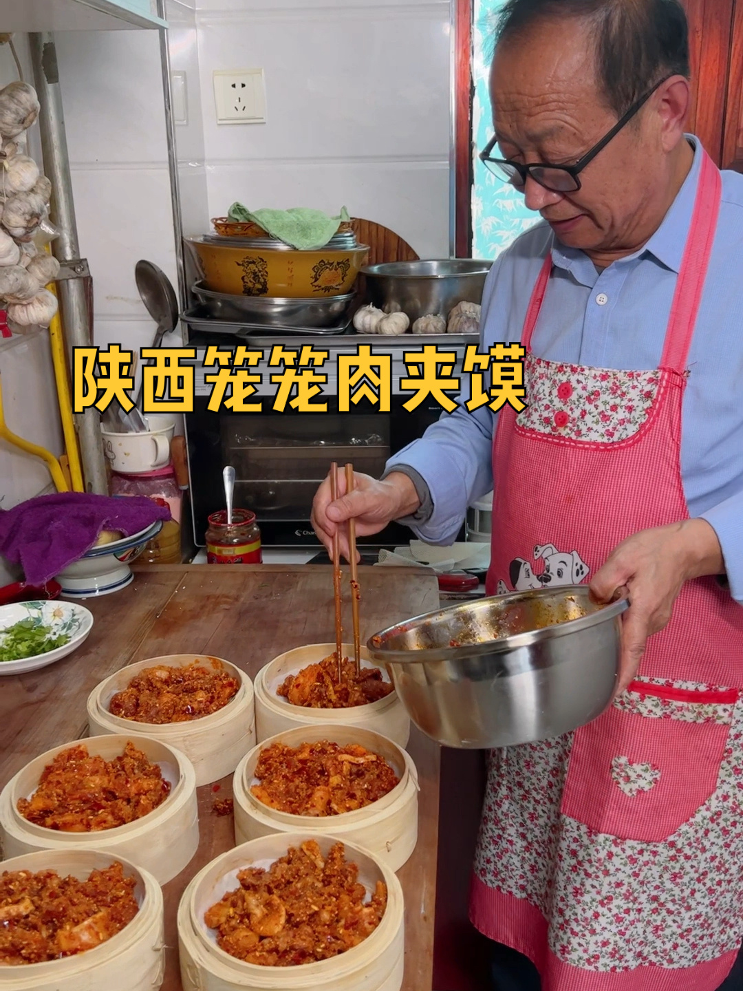 陕西笼笼肉夹馍做法,请大家参考