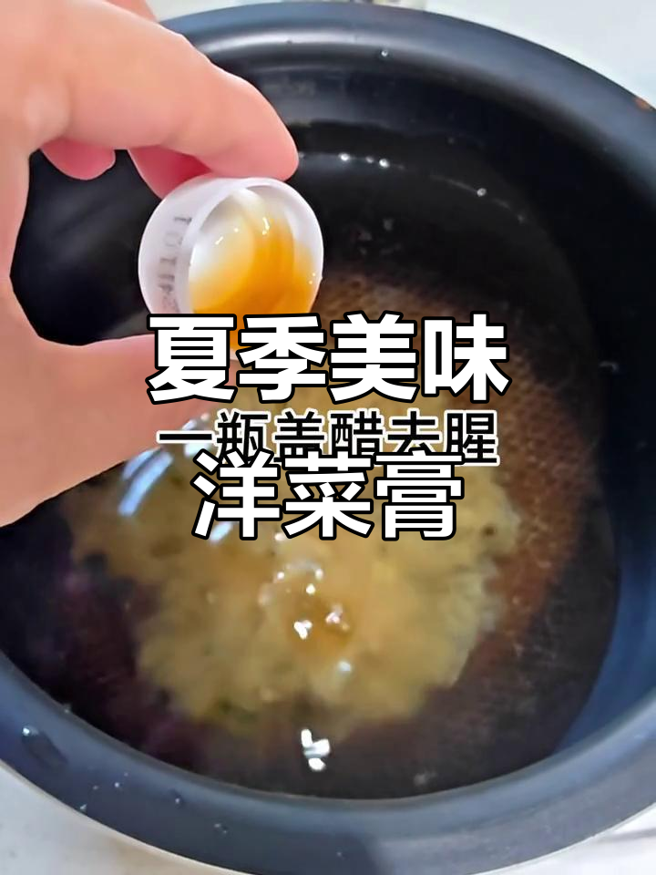 暑假必吃洋菜膏，清凉又营养，比凉粉还好味
