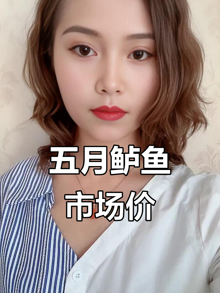 2025年鲈鱼价格大揭秘:四川最贵,广西最低