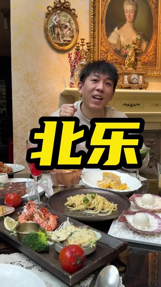 上海城堡一样的别墅北乐马勒别墅