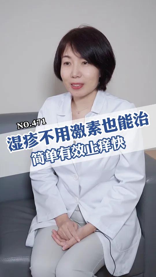 得了湿疹痒到抓狂,教你一个止痒快而且不含激素的治疗方法,很有用科普他克莫司软膏