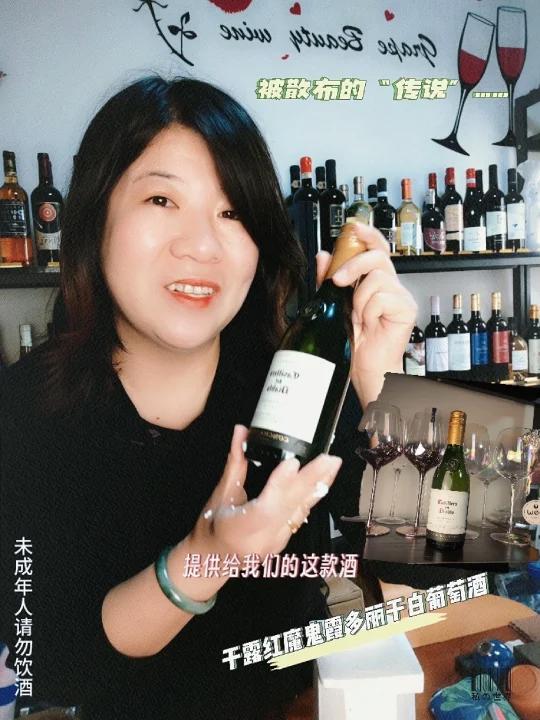 拆箱★干露红魔鬼霞多丽干白葡萄酒