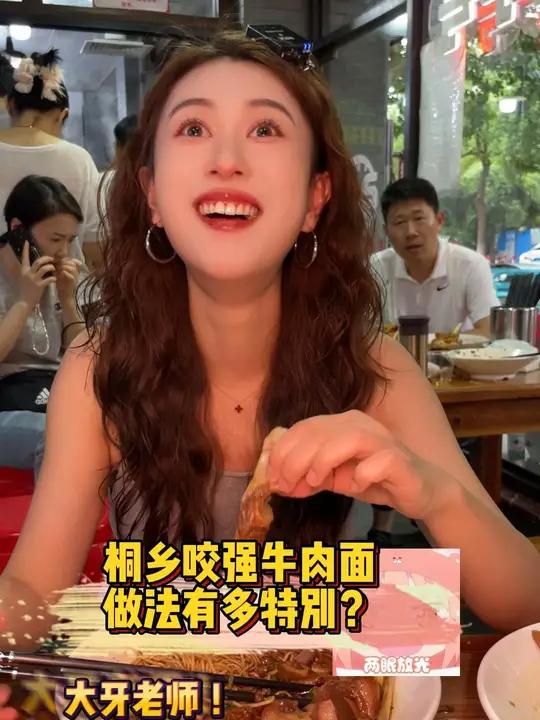国庆吃了拿盘子当锅盖的羊肉面,还见到一个男人……国庆吃到素未谋面的第二故乡 本地人爱吃的店