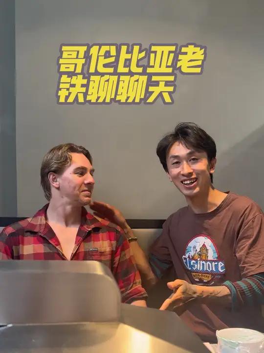 自学英语和哥伦比亚老铁聊聊天 老铁们我英语说的怎么样，有没有不对的地方帮我纠正一下#老外吃