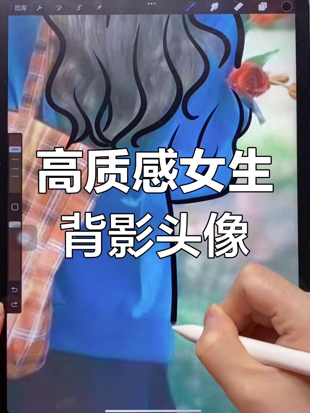 氛围感满满的女生背影头像,高级感十足