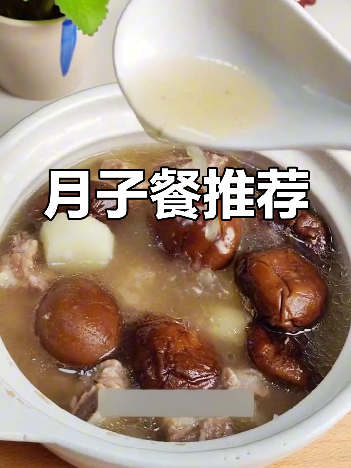 产后必备:香菇排骨汤的做法