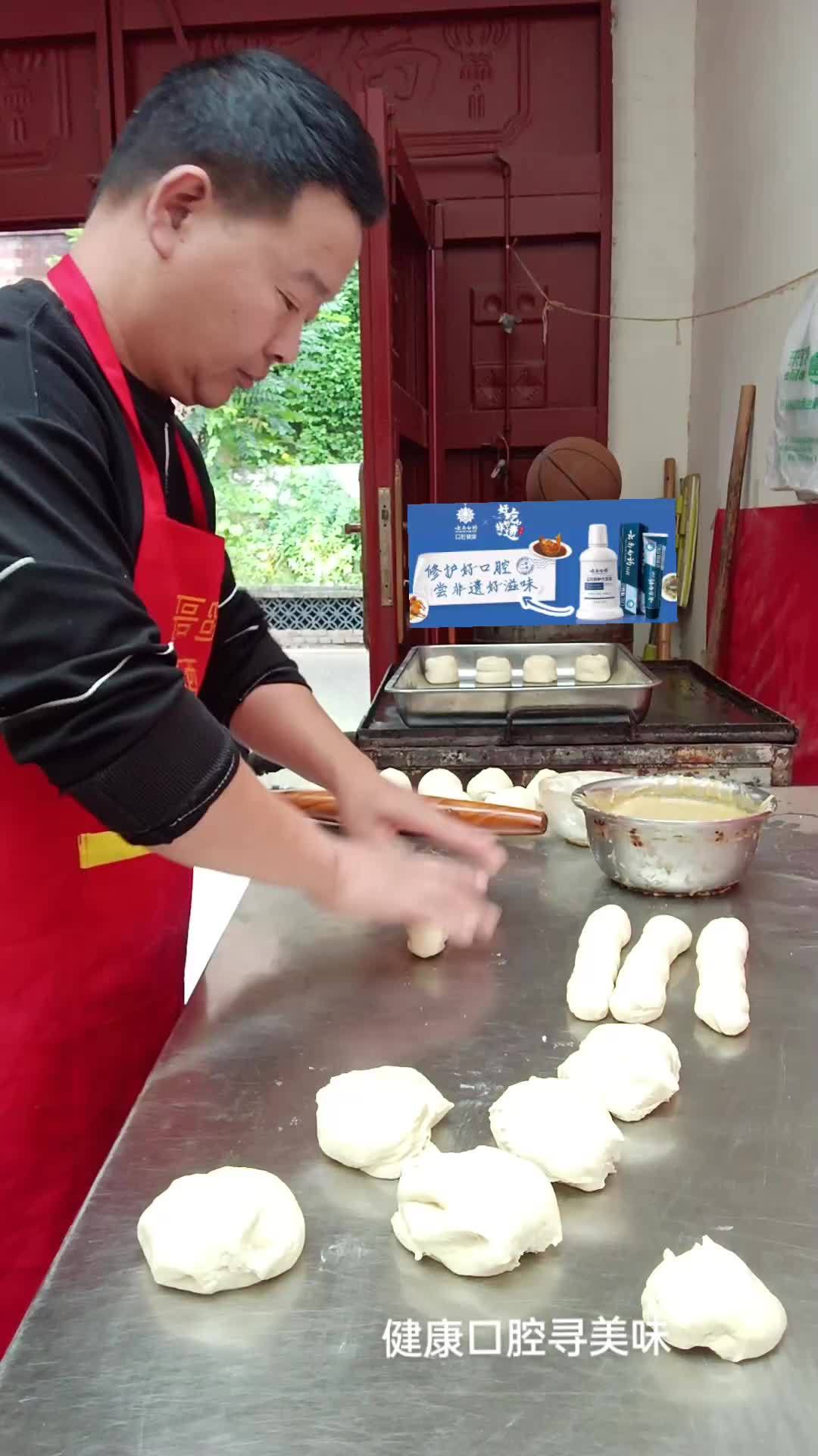 健康口腔寻美味 @云南白药牙膏 真材实料才能做出好味道