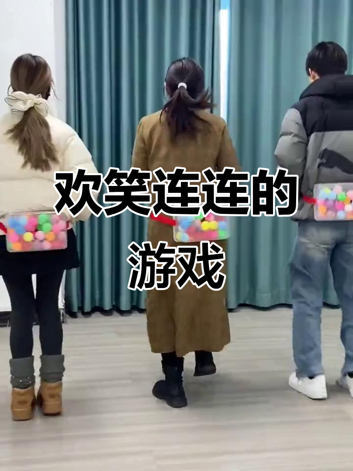 公鸡下蛋,欢乐无限,团建年会必备游戏!