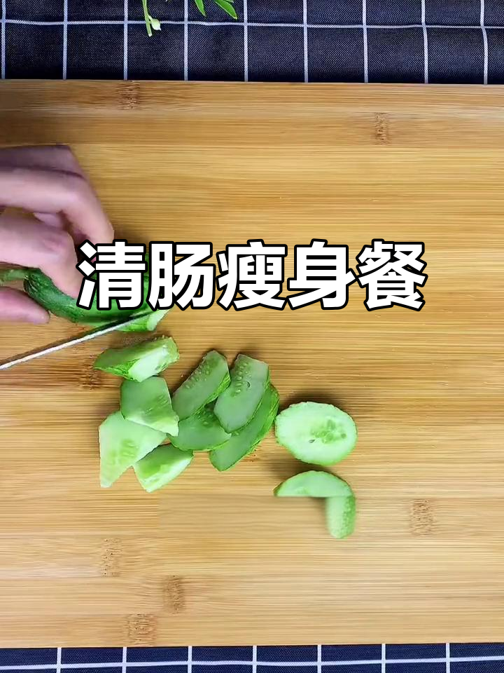 清爽晚餐,水煮蛋与黄瓜搭配,减肥不饿肚