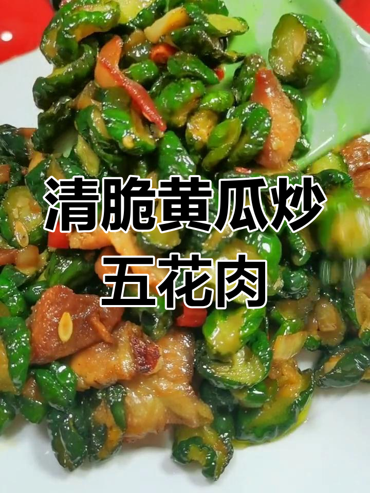 黄瓜炒肉的家常做法,清爽又美味