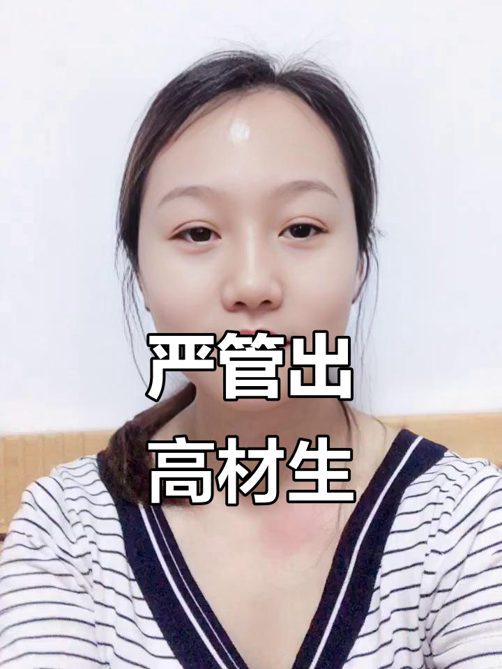 临沂十八中:严格管理成就清华北大,高考成绩惊艳全市