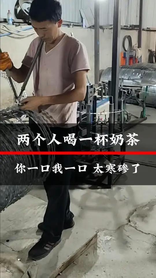 我一定要努力赚钱,刚刚逛街看到一男一女两个人喝一杯奶茶,你一口我一口,太寒碜了