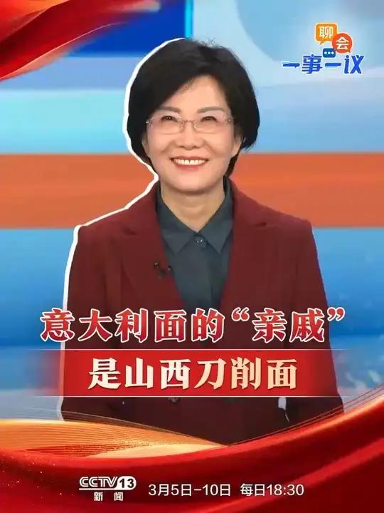 文案:外国人来了吃什么,看山西版意大利面和甘孜版披萨的PK,你更pick 谁