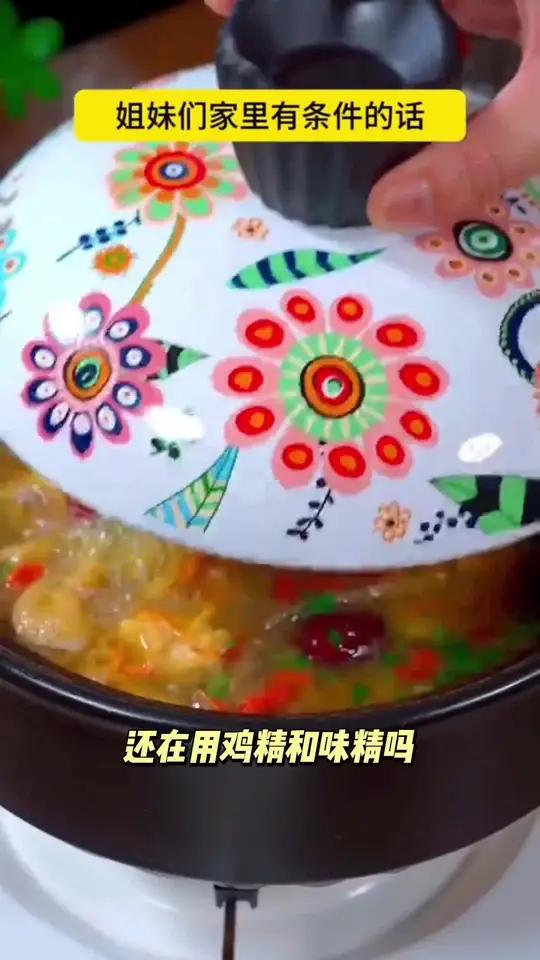 太太乐原味鲜松茸鲜100g罐装菌菇粉蘑菇精替代鸡精味精炒菜调味料