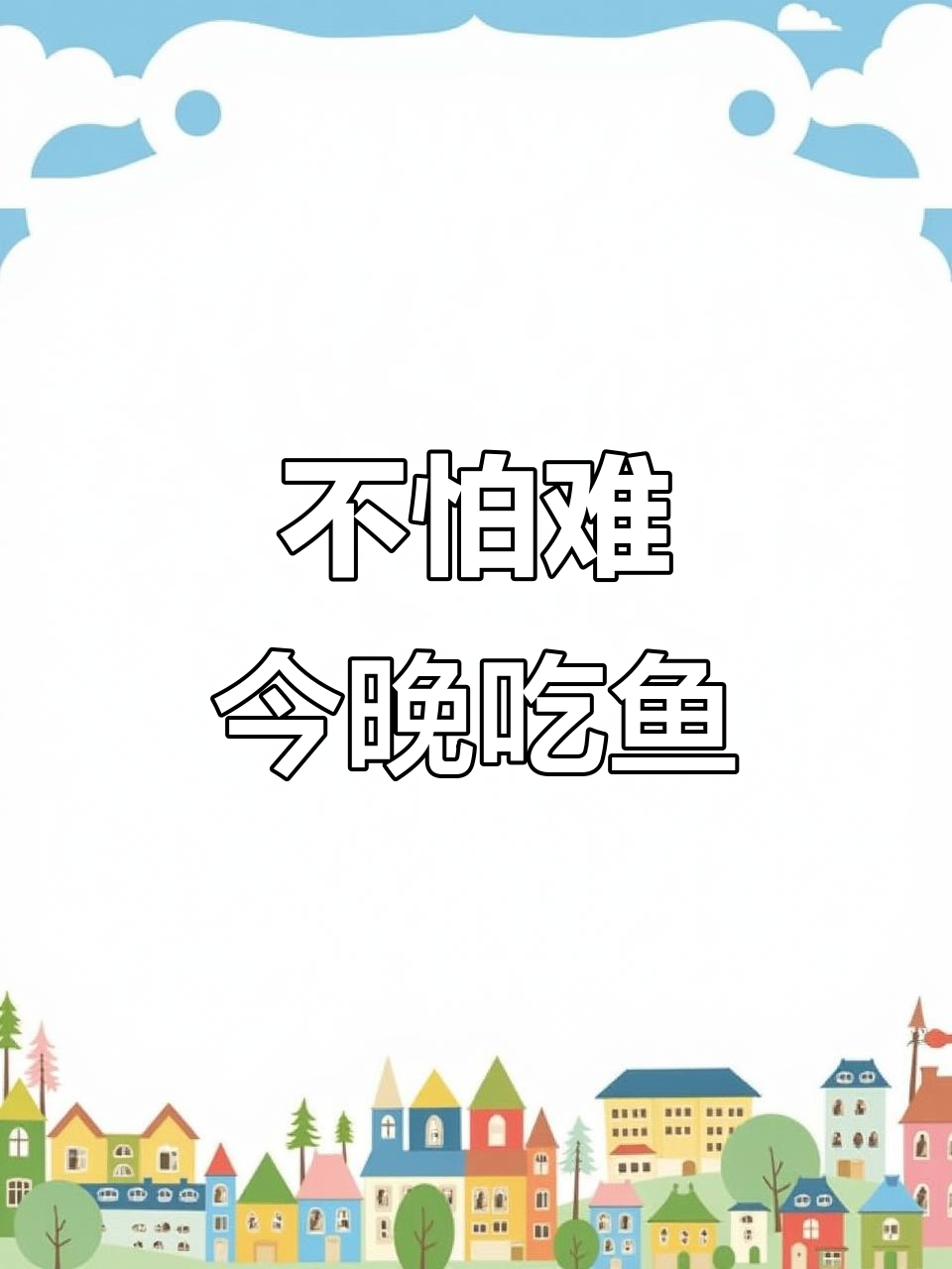 钓鱼佬的坚持:封杆不存在的,夜晚五公里找钓位