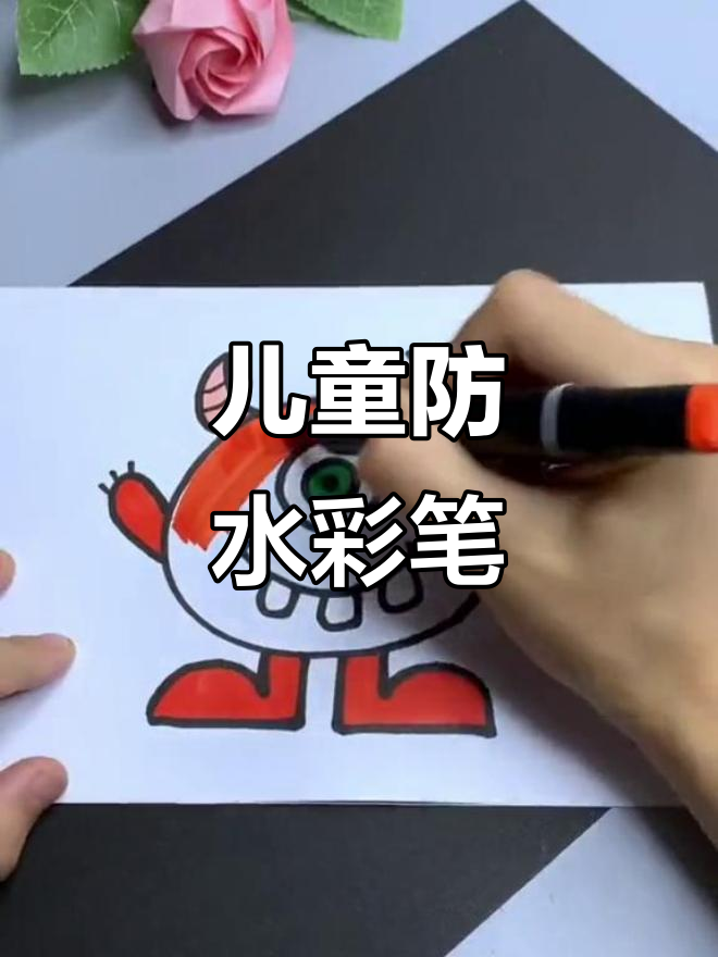 儿童专用防水彩笔,24色丙烯颜料,手绘DIY必备