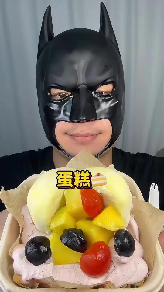 今天吃小蛋糕 #真实生活分享计划 #美食 #吃货蝙蝠侠 #蛋糕#甜品