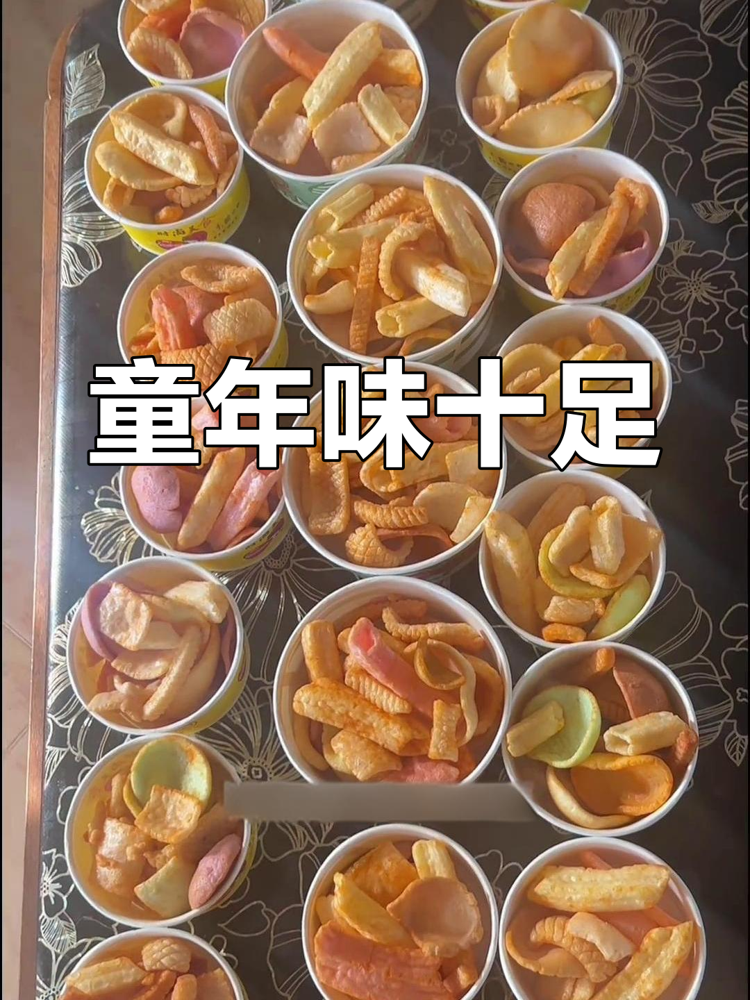 尝到儿时的味道,炸小吃既怀旧又适合孩子