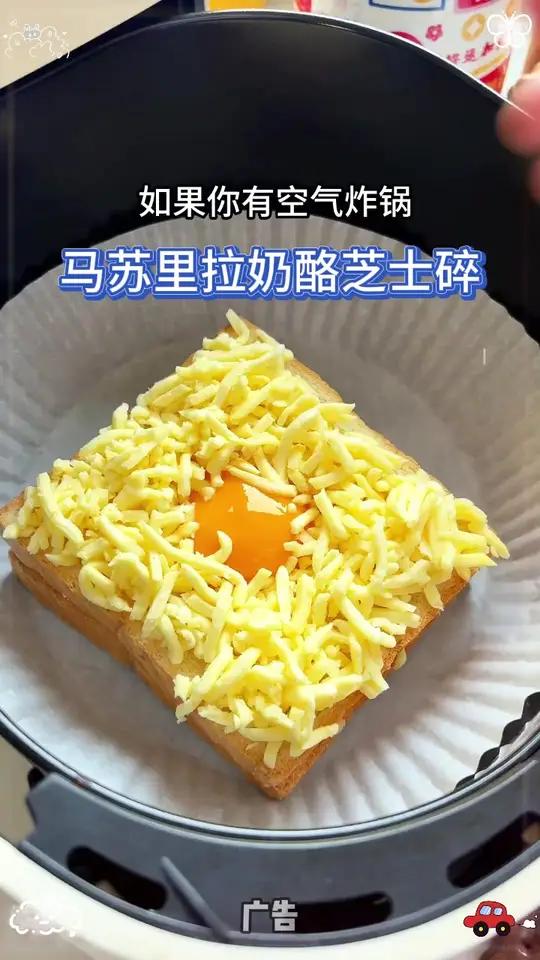奶香又拉丝的芝士三明治,做法简单美味,小朋友超喜欢