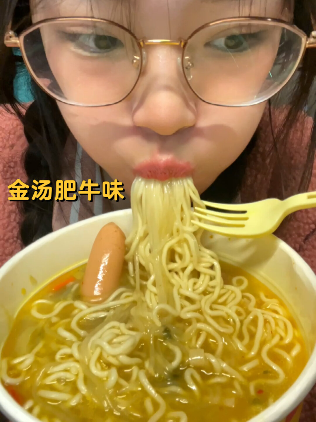 今日份菜单金汤肥牛味粉面菜蛋