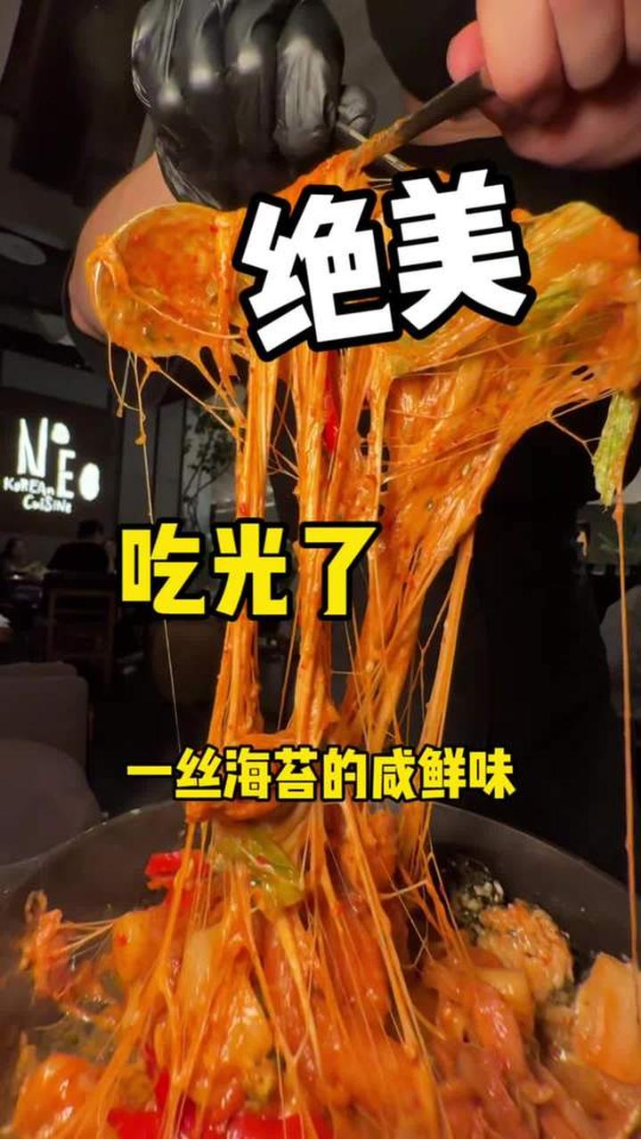 西安流行的超前创意韩国料理别错过