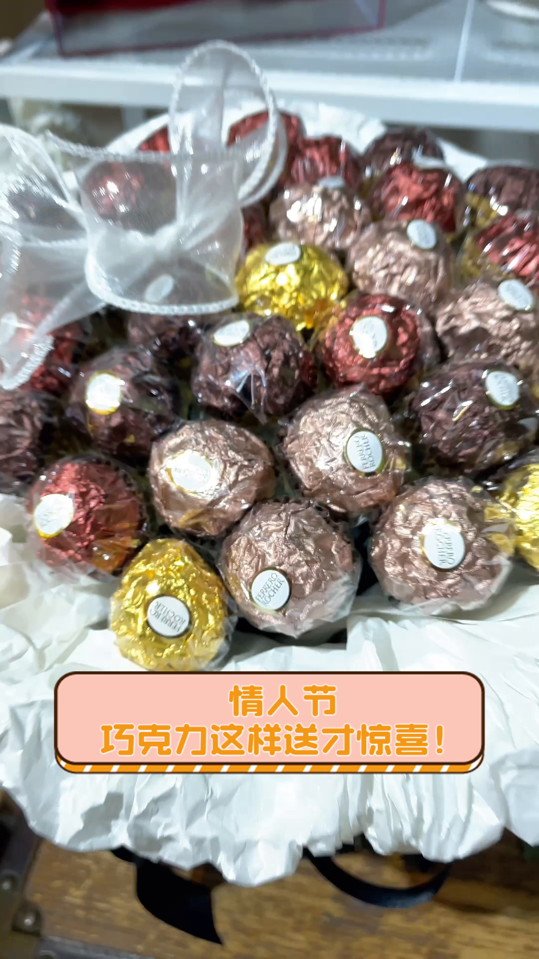 情人节,巧克力这样送才惊喜!