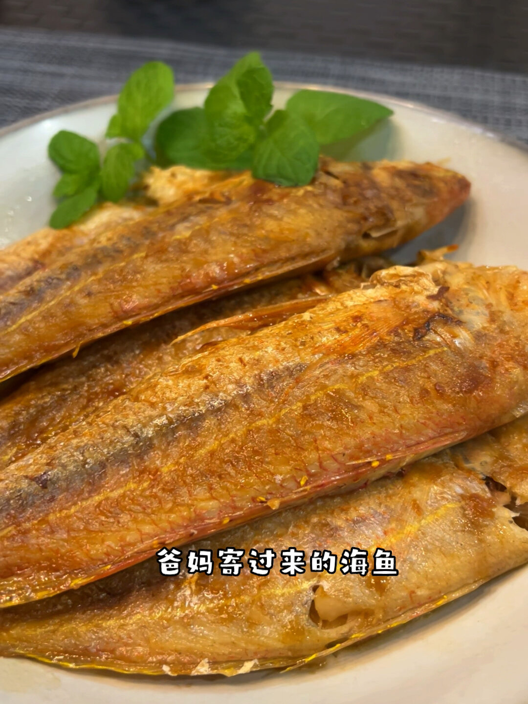 香煎金丝鱼,无刺,超送饭