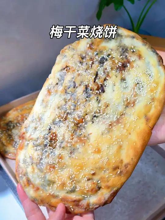 原来梅干菜烧饼做起来如此简单 人到中年，很多东西自然而然的就悟了～有酥有软的烧饼，一次就解
