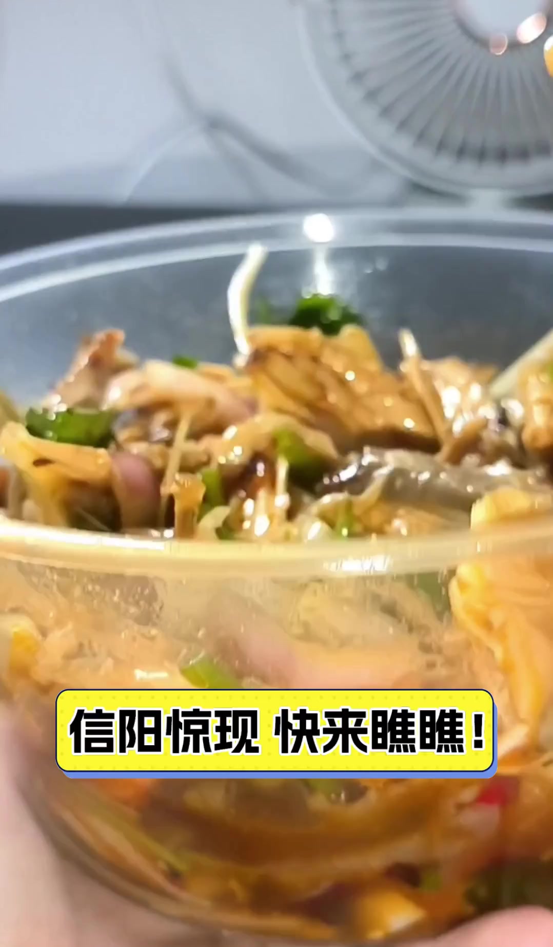 信阳惊现,快来瞧瞧!