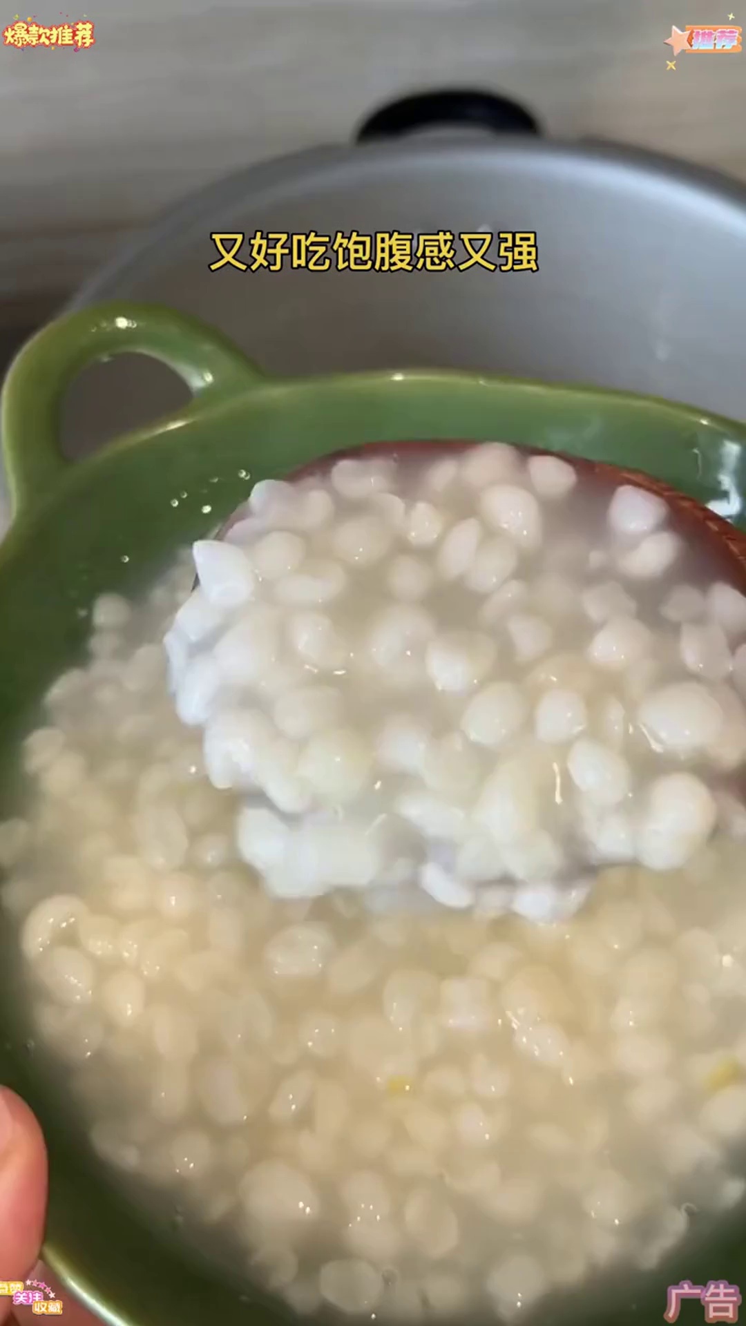 地地道道广西味!珍珠白糯玉米粥,粘粘糯糯的,全家老少都放心吃 糯玉米粥 白糯玉米碴 粗粮 