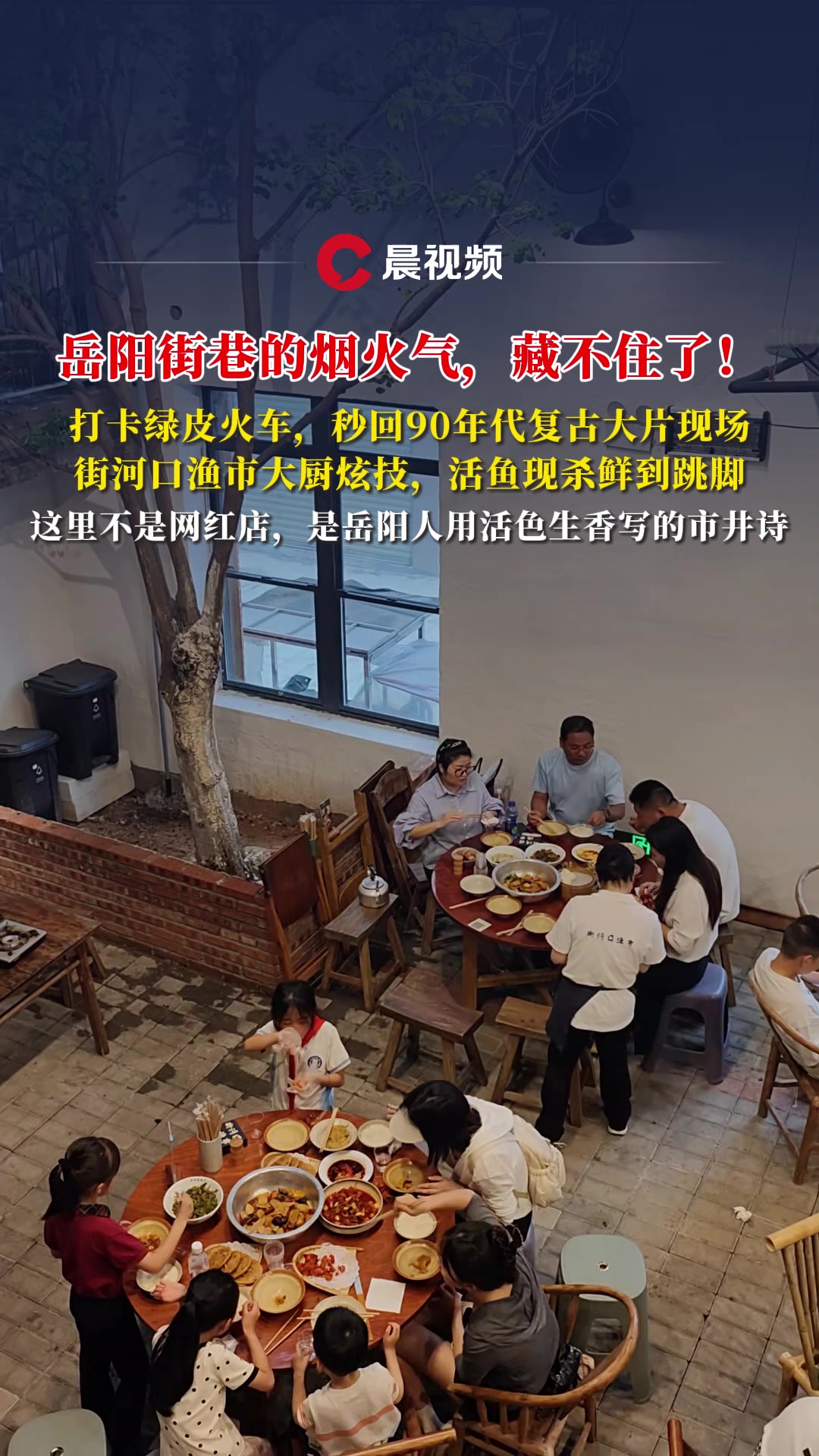 岳阳街巷的烟火气,藏不住了!街河口渔市大厨炫技,活鱼现杀鲜到跳脚